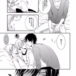 [KASAI Chiaki] Koi to Sei to Mahou no Sayou [JP] – Gay Manga sex 145
