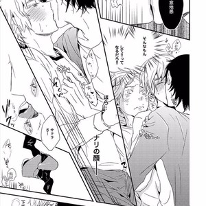 [KASAI Chiaki] Koi to Sei to Mahou no Sayou [JP] – Gay Manga sex 147