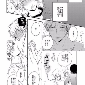 [KASAI Chiaki] Koi to Sei to Mahou no Sayou [JP] – Gay Manga sex 148