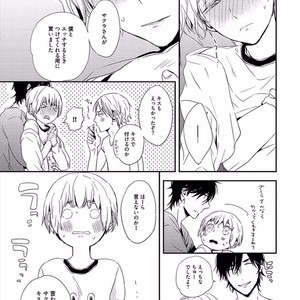 [KASAI Chiaki] Koi to Sei to Mahou no Sayou [JP] – Gay Manga sex 149