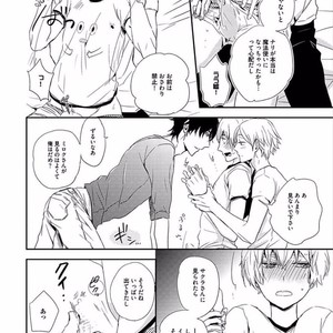 [KASAI Chiaki] Koi to Sei to Mahou no Sayou [JP] – Gay Manga sex 152