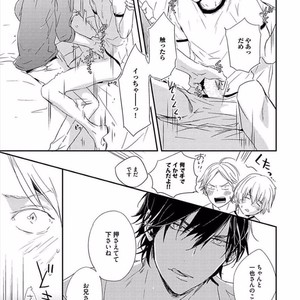 [KASAI Chiaki] Koi to Sei to Mahou no Sayou [JP] – Gay Manga sex 153
