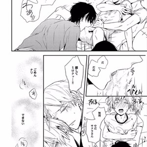 [KASAI Chiaki] Koi to Sei to Mahou no Sayou [JP] – Gay Manga sex 154
