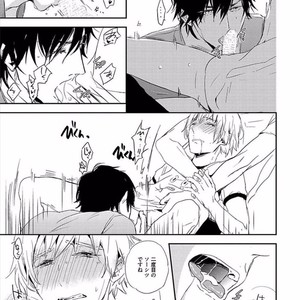 [KASAI Chiaki] Koi to Sei to Mahou no Sayou [JP] – Gay Manga sex 155