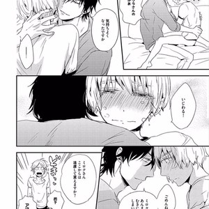 [KASAI Chiaki] Koi to Sei to Mahou no Sayou [JP] – Gay Manga sex 156