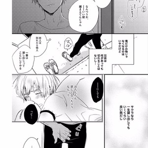 [KASAI Chiaki] Koi to Sei to Mahou no Sayou [JP] – Gay Manga sex 158