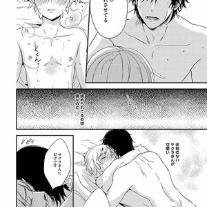 [KASAI Chiaki] Koi to Sei to Mahou no Sayou [JP] – Gay Manga sex 160