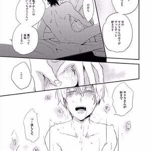 [KASAI Chiaki] Koi to Sei to Mahou no Sayou [JP] – Gay Manga sex 161