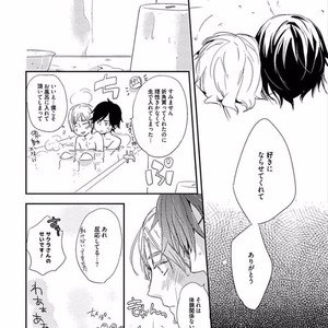 [KASAI Chiaki] Koi to Sei to Mahou no Sayou [JP] – Gay Manga sex 166