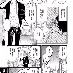 [KASAI Chiaki] Koi to Sei to Mahou no Sayou [JP] – Gay Manga sex 167
