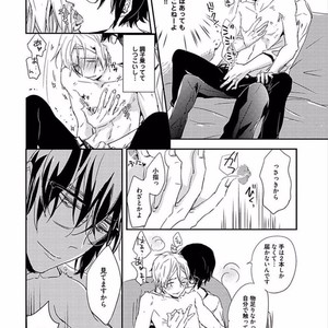 [KASAI Chiaki] Koi to Sei to Mahou no Sayou [JP] – Gay Manga sex 182