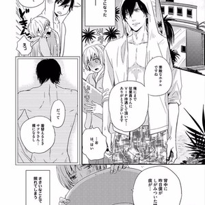 [KASAI Chiaki] Koi to Sei to Mahou no Sayou [JP] – Gay Manga sex 196