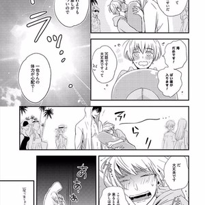 [KASAI Chiaki] Koi to Sei to Mahou no Sayou [JP] – Gay Manga sex 197