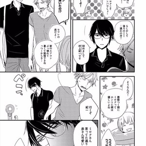 [KASAI Chiaki] Koi to Sei to Mahou no Sayou [JP] – Gay Manga sex 199