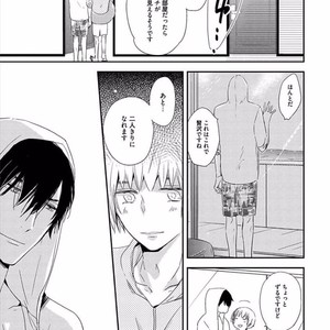 [KASAI Chiaki] Koi to Sei to Mahou no Sayou [JP] – Gay Manga sex 201