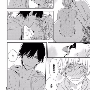[KASAI Chiaki] Koi to Sei to Mahou no Sayou [JP] – Gay Manga sex 202
