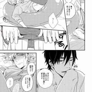 [KASAI Chiaki] Koi to Sei to Mahou no Sayou [JP] – Gay Manga sex 205