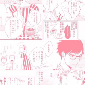 [KASAI Chiaki] Koi to Sei to Mahou no Sayou [JP] – Gay Manga sex 215