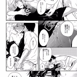 [KASAI Chiaki] Koi to Sei to Mahou no Sayou [JP] – Gay Manga sex 218