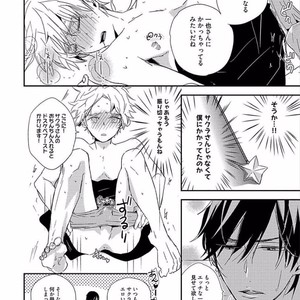 [KASAI Chiaki] Koi to Sei to Mahou no Sayou [JP] – Gay Manga sex 220