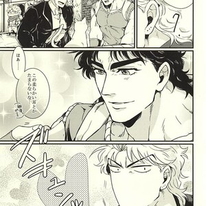 Gay Manga - [Kaya (Chiya)] Kono neko Dio, hajimemashita – Jojo DJ [JP] – Gay Manga