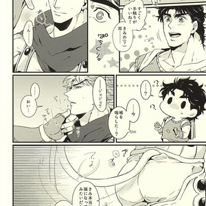 [Kaya (Chiya)] Kono neko Dio, hajimemashita – Jojo DJ [JP] – Gay Manga sex 6