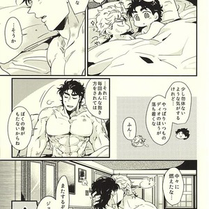 [Kaya (Chiya)] Kono neko Dio, hajimemashita – Jojo DJ [JP] – Gay Manga sex 29