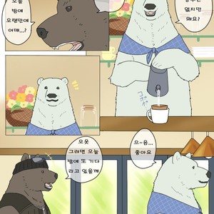 [Otousan (Otou)] Polar Bear and Grizzly Just Have Sex – Shirokuma Cafe dj [kr] – Gay Manga sex 3