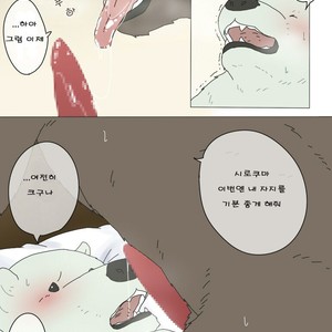 [Otousan (Otou)] Polar Bear and Grizzly Just Have Sex – Shirokuma Cafe dj [kr] – Gay Manga sex 6