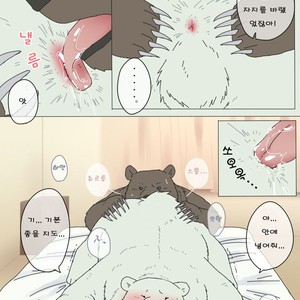 [Otousan (Otou)] Polar Bear and Grizzly Just Have Sex – Shirokuma Cafe dj [kr] – Gay Manga sex 8