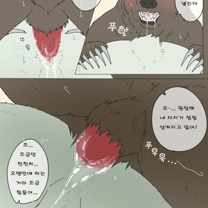 [Otousan (Otou)] Polar Bear and Grizzly Just Have Sex – Shirokuma Cafe dj [kr] – Gay Manga sex 9