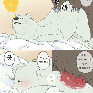 [Otousan (Otou)] Polar Bear and Grizzly Just Have Sex – Shirokuma Cafe dj [kr] – Gay Manga sex 10