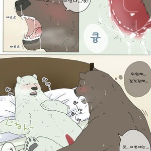 [Otousan (Otou)] Polar Bear and Grizzly Just Have Sex – Shirokuma Cafe dj [kr] – Gay Manga sex 12