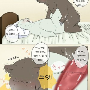 [Otousan (Otou)] Polar Bear and Grizzly Just Have Sex – Shirokuma Cafe dj [kr] – Gay Manga sex 13