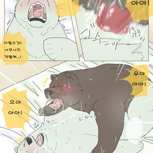 [Otousan (Otou)] Polar Bear and Grizzly Just Have Sex – Shirokuma Cafe dj [kr] – Gay Manga sex 14