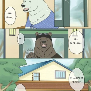 [Otousan (Otou)] Polar Bear and Grizzly Just Have Sex – Shirokuma Cafe dj [kr] – Gay Manga sex 16