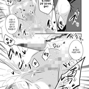 [Nengaranenjuu] Kono ai wa Yamai ni Nite iru 3 [Kr] – Gay Manga sex 19