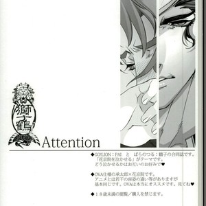 [TURUKO] Naku made aishite – Jojo dj [JP] – Gay Manga sex 2