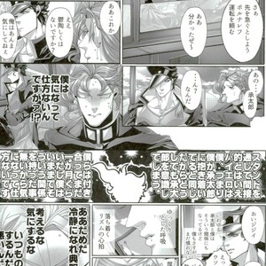 [TURUKO] Naku made aishite – Jojo dj [JP] – Gay Manga sex 6
