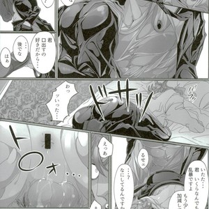 [TURUKO] Naku made aishite – Jojo dj [JP] – Gay Manga sex 12