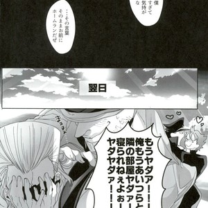 [TURUKO] Naku made aishite – Jojo dj [JP] – Gay Manga sex 18