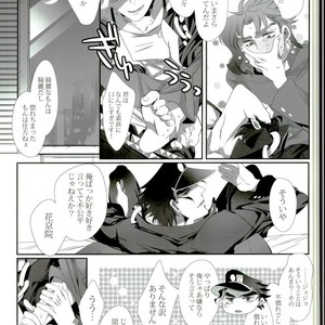 [TURUKO] Naku made aishite – Jojo dj [JP] – Gay Manga sex 29