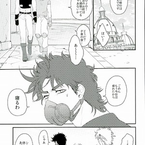 [Tsurumachi (Gamako)] O tsukare junia – Jojo dj [JP] – Gay Manga thumbnail 001