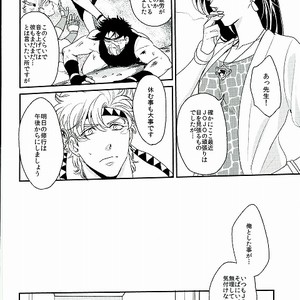 [Tsurumachi (Gamako)] O tsukare junia – Jojo dj [JP] – Gay Manga sex 2