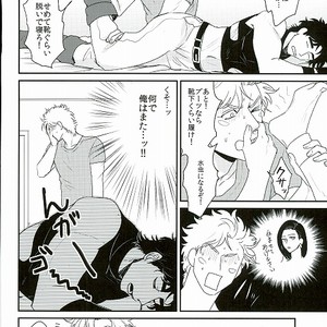 [Tsurumachi (Gamako)] O tsukare junia – Jojo dj [JP] – Gay Manga sex 4