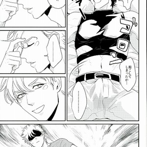 [Tsurumachi (Gamako)] O tsukare junia – Jojo dj [JP] – Gay Manga sex 5
