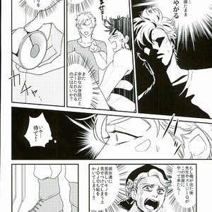 [Tsurumachi (Gamako)] O tsukare junia – Jojo dj [JP] – Gay Manga sex 6