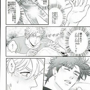 [Tsurumachi (Gamako)] O tsukare junia – Jojo dj [JP] – Gay Manga sex 8