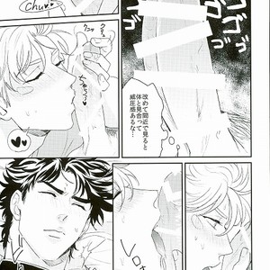 [Tsurumachi (Gamako)] O tsukare junia – Jojo dj [JP] – Gay Manga sex 11