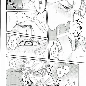 [Tsurumachi (Gamako)] O tsukare junia – Jojo dj [JP] – Gay Manga sex 12